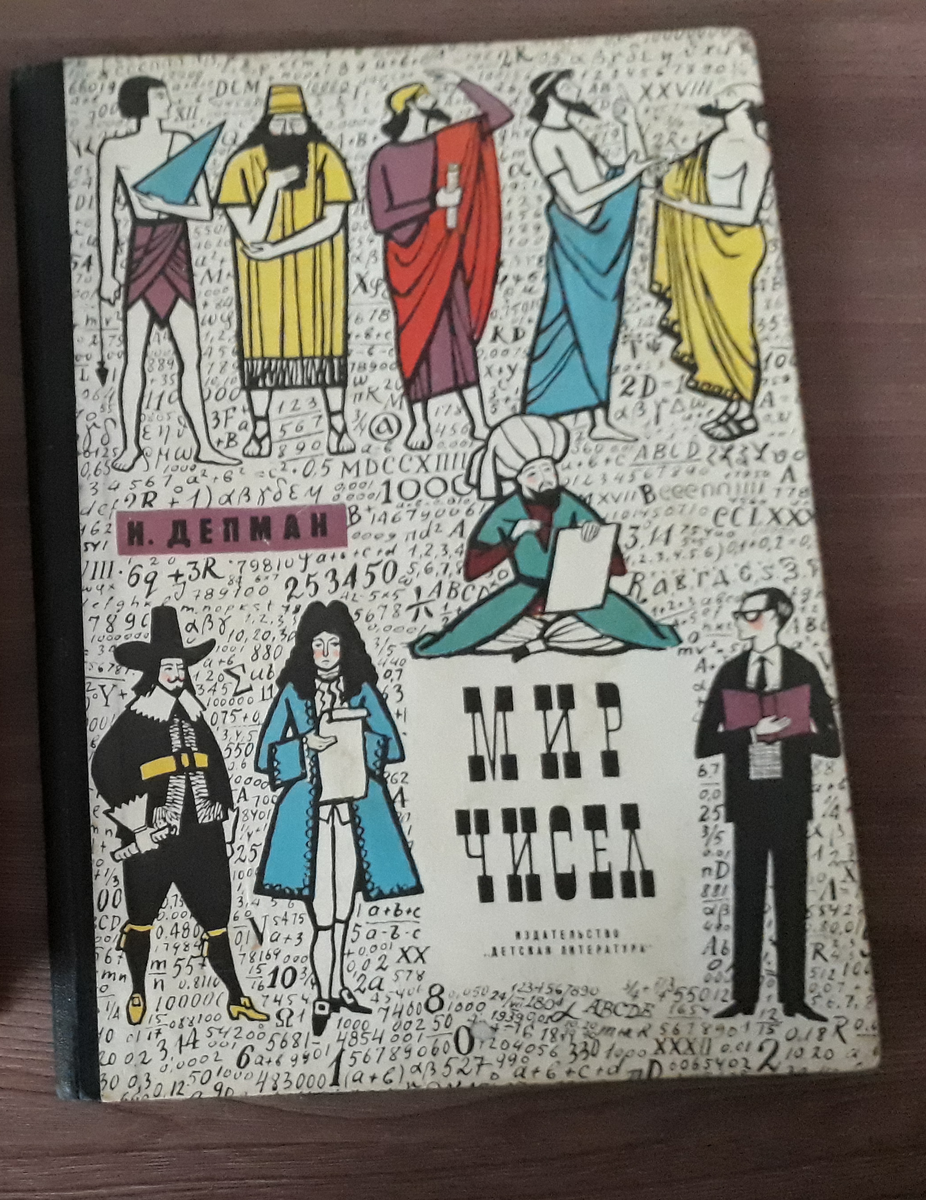 Фото автора.