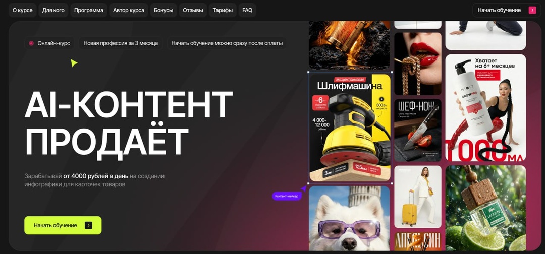 Как мы решили создать новый сайт