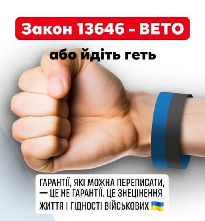    «Вето или пошли вон»: родственники пропавших без вести, возмущённые сокращением размера выплат, обратились к Зеленскому