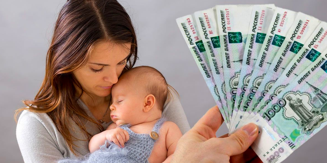 СКОЛЬКО ПЛАТИТ ГОСУДАРСТВО ПРИ РОЖДЕНИИ РЕБЕНКА? ЧЕК-ЛИСТ ПО ПОСОБИЯМ в 2026 году 💰👶
