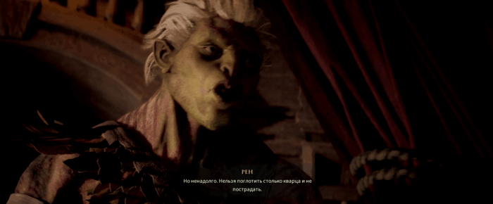 Gif картинка "Хелледрин присоединяется к беседе"