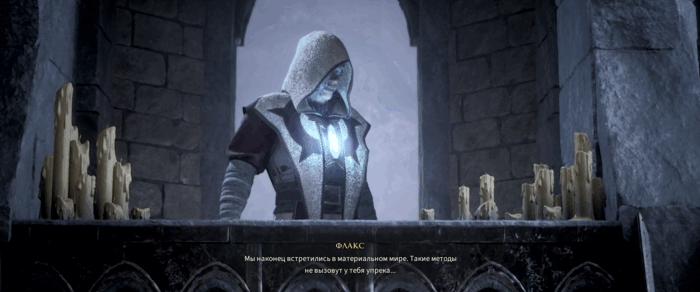 Gif картинка "Стикс узнал Флакс"