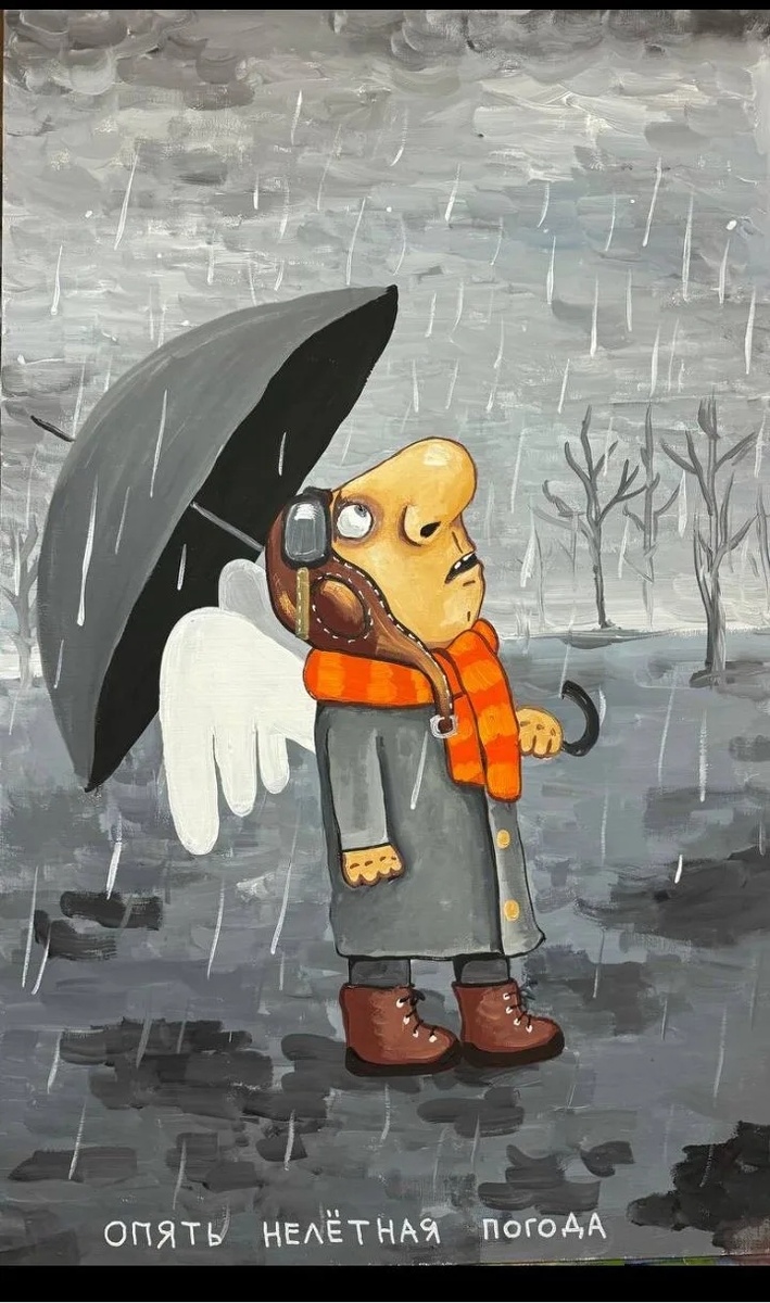 Картинка из интернета. Для иллюстрации публикации. Прямого отношения к повествованию не имеющая.