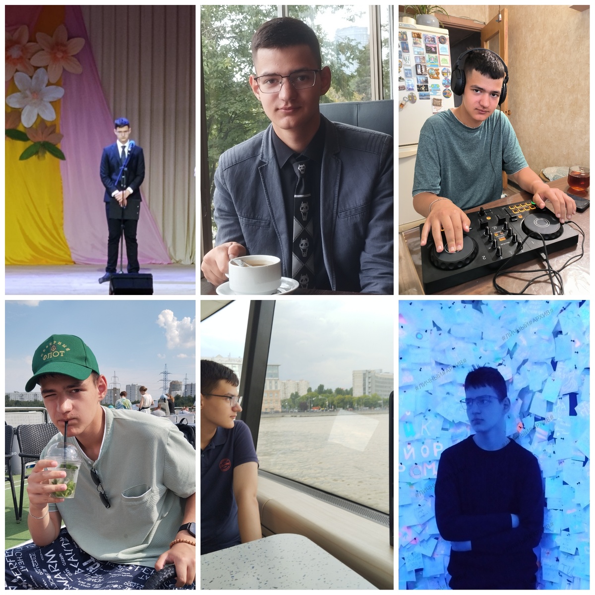 Коллаж автора.