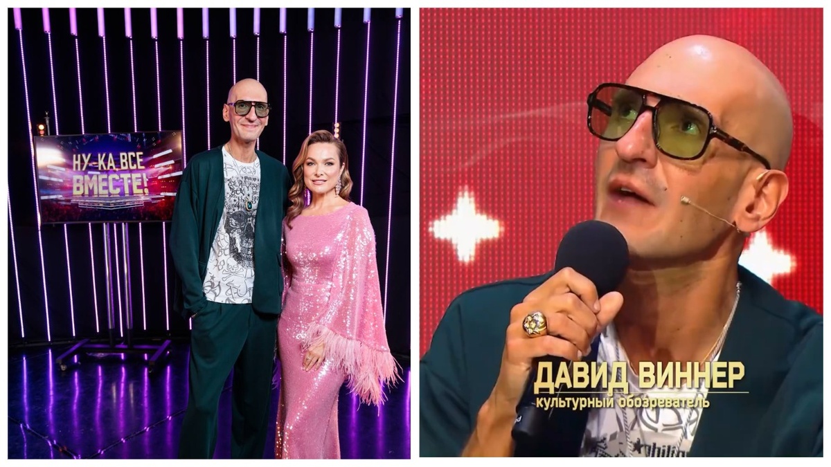 Надежда Самкова влияет на Давида Виннера положительно?
