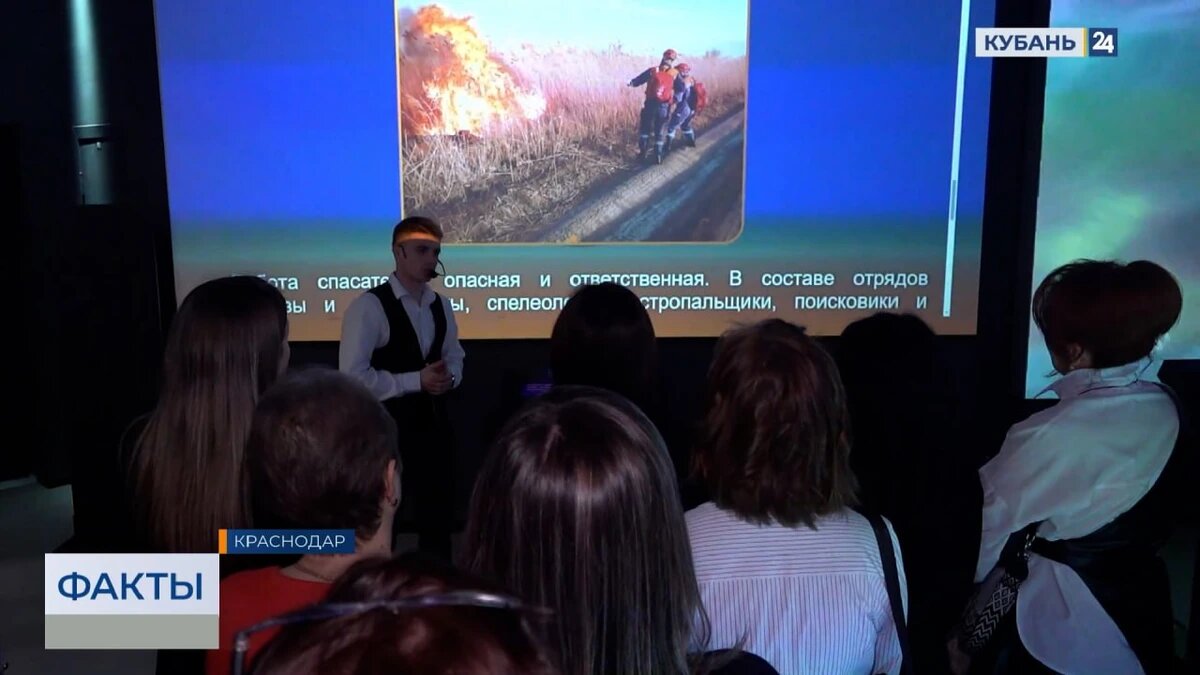    Скриншот видео телеканала «Кубань 24»