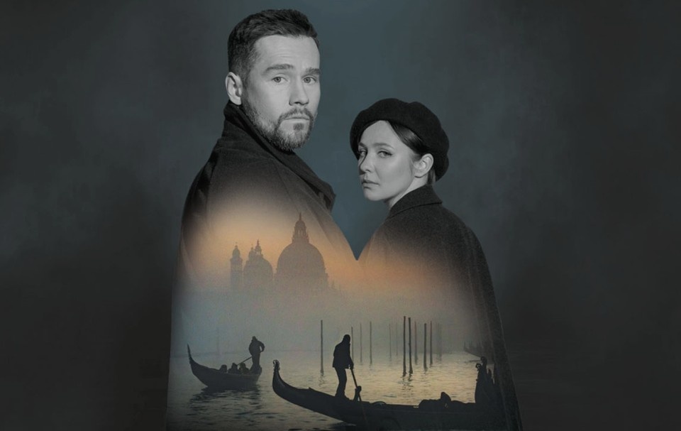    Афиша спектакля "Казанова. Цветаева" Театра им. Гоголя. Фото: teatrgogolya.ru