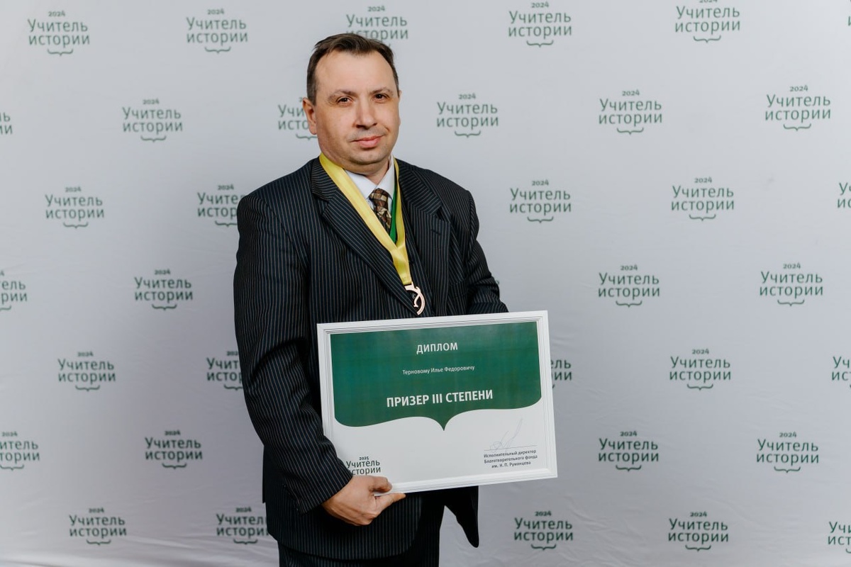    Фото: Министерство образования и науки Херсонской области