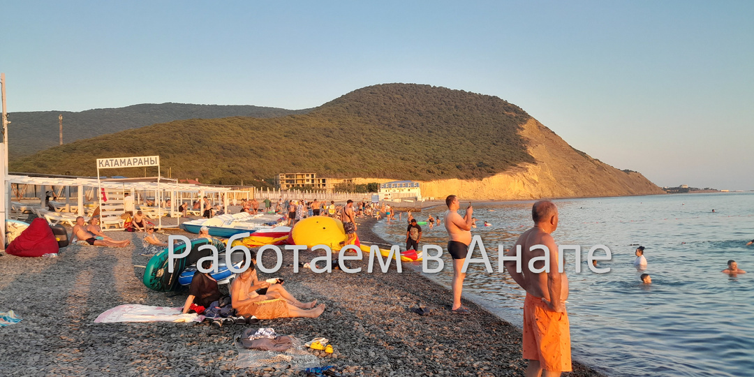 Сезон 2026 в Анапе будет: о пляжах от Утриша до Высокого берега и начале набора персонала в отели города.