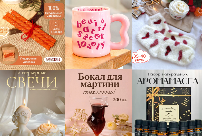 Мой список подарков для женщин по увлечениям. Вещи, которые не стыдно дарить