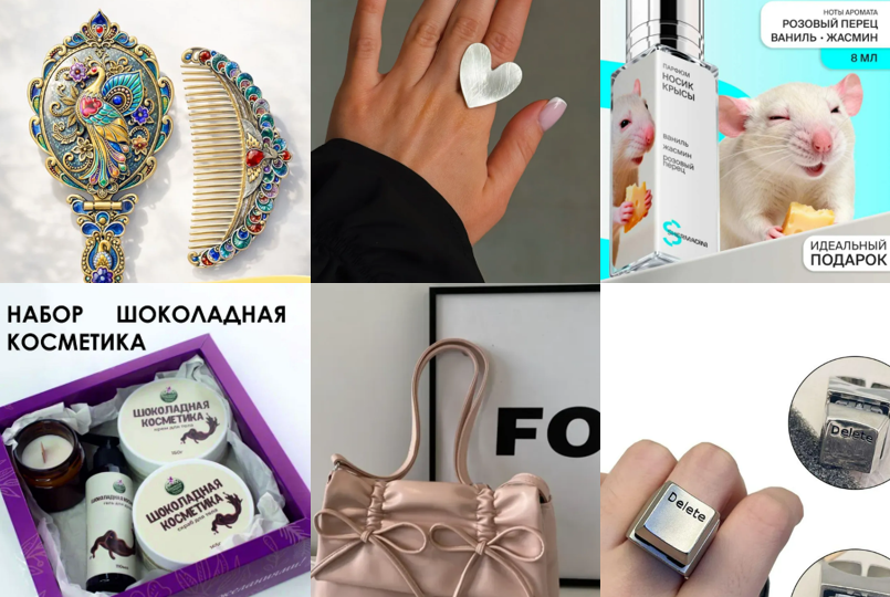 Мой список подарков на 8 марта по увлечениям. Вещи, которые не стыдно дарить