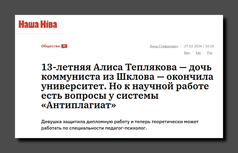 Скриншот https://d2accbiqacj5y8.cloudfront.net/ru