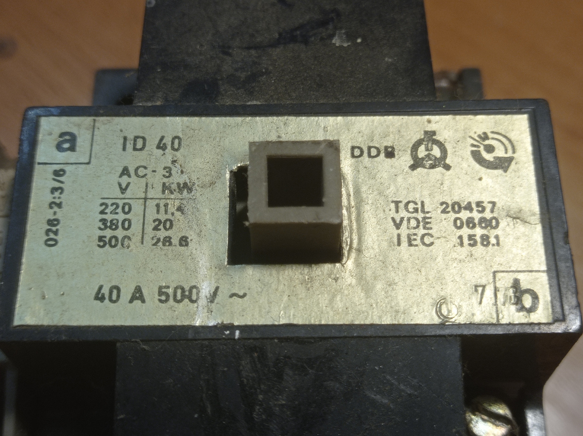 основная маркировка.