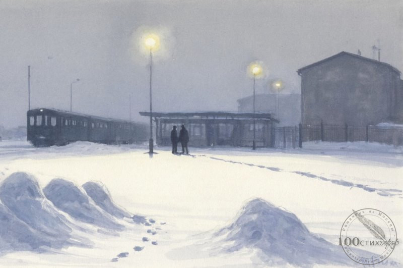 по касательной к вокзалу