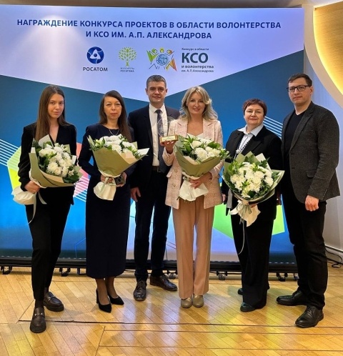 Проекты Смоленской АЭС стали победителями в конкурсе Росатома