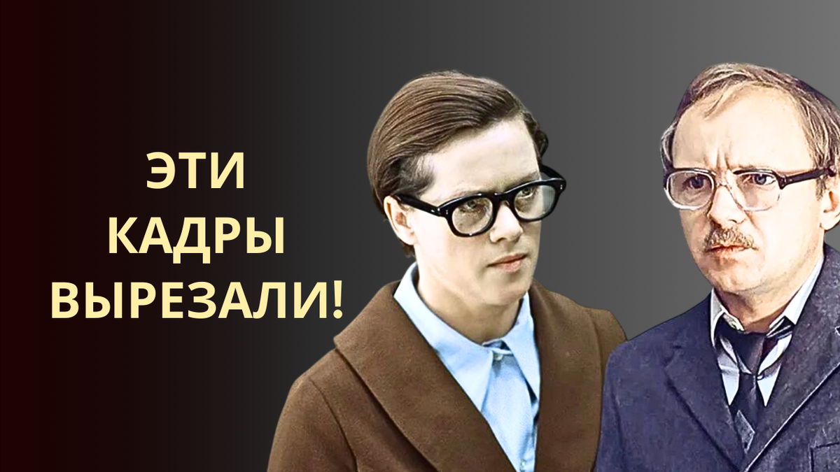 Всё могло быть совсем по-другому! За кадром Служебного романа