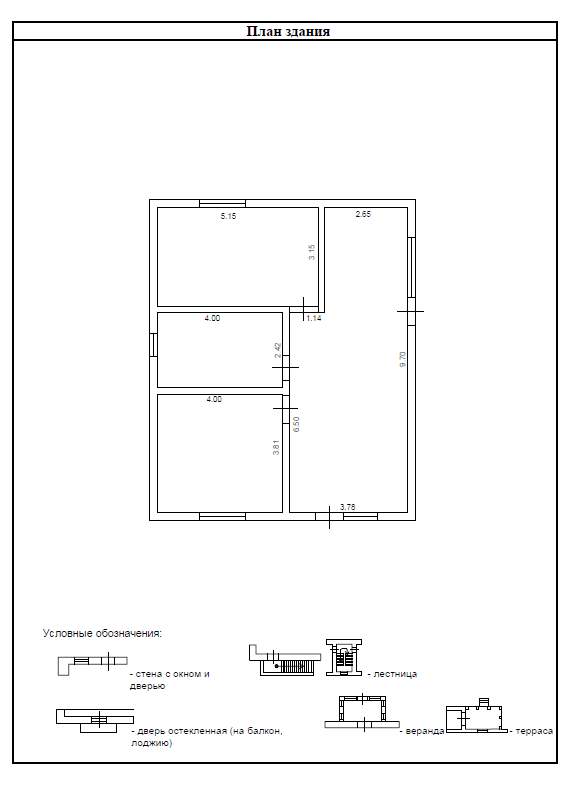 План здания