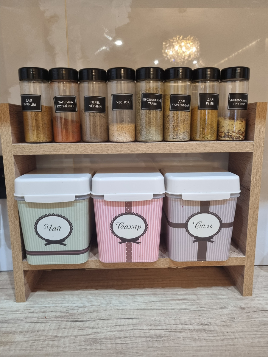 Заказала себе полку для приправ на озоне,все баночки поместились.
