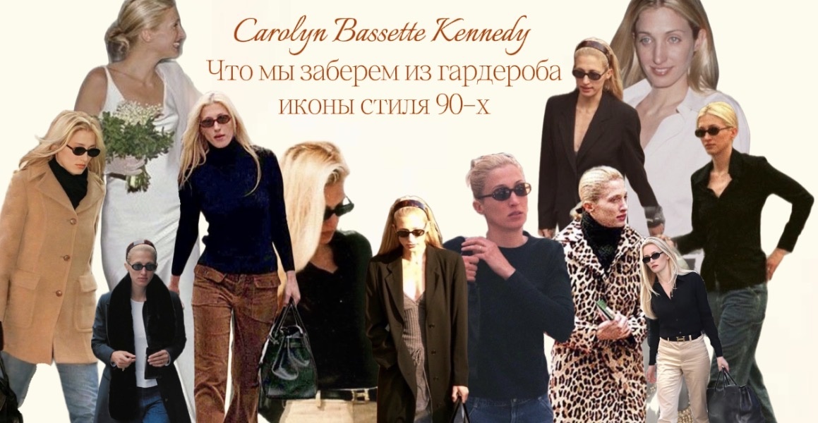 Прощай, многослойный хаос. Здравствуй, минимализм!