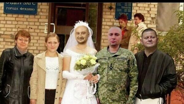    © Фото : соцсети