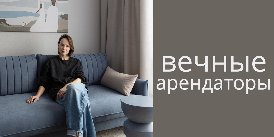 Почему наши дети не смогут купить себе квартиру