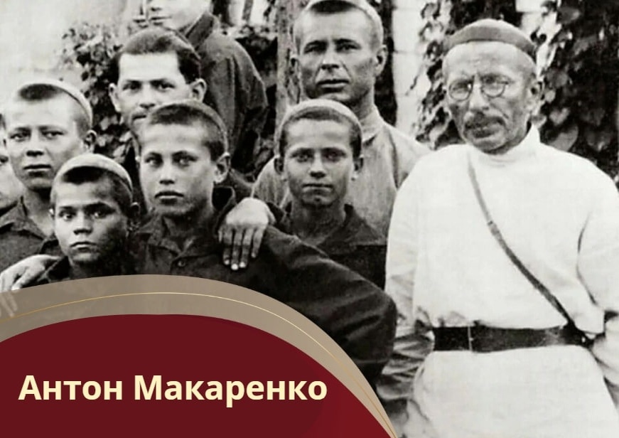 Создать карусельМакаренко использовал принципы коллективизма, создавая группы, где каждый чувствовал себя частью чего-то большего.
