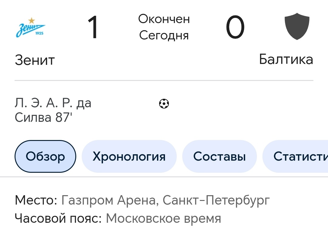 Фото из открытых источников. 