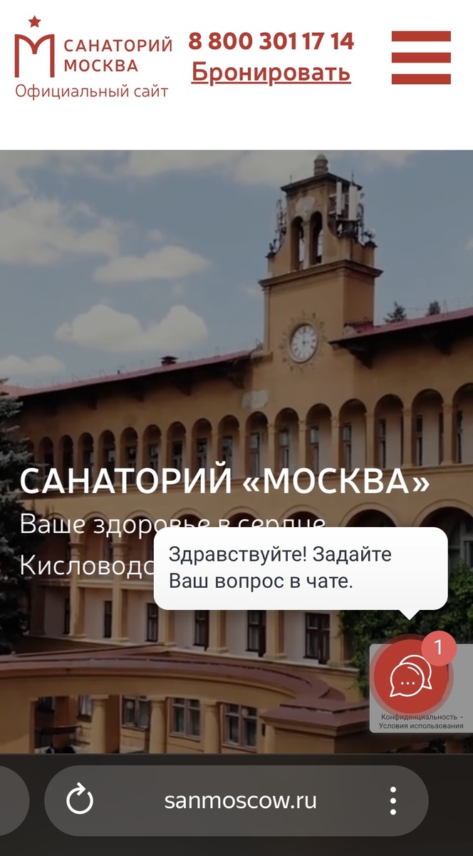 Скрин с интернета