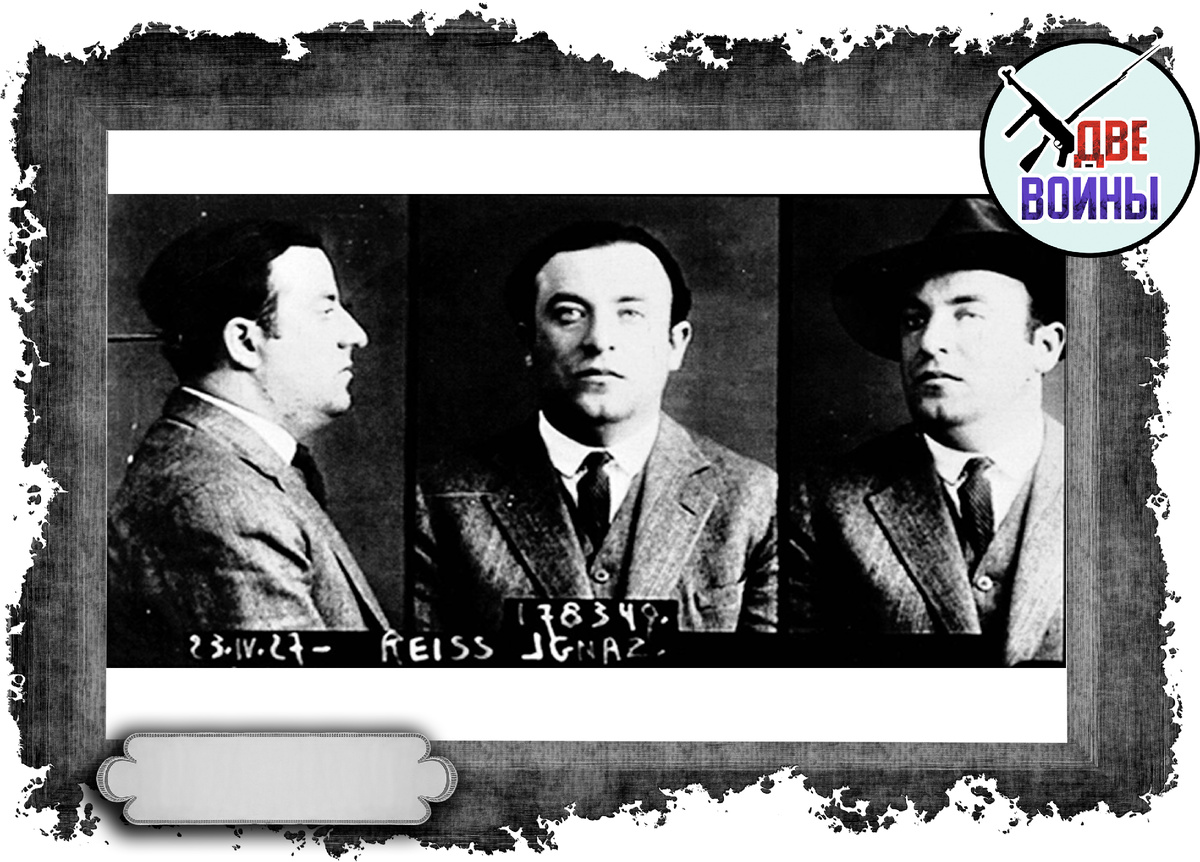 Игнатий Рейсс. Фото в свободном доступе.