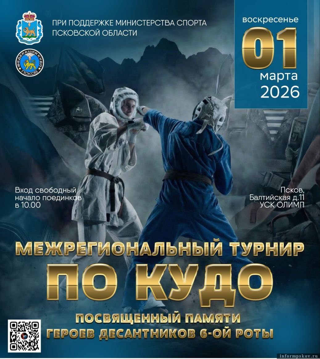 Афишу предоставил Илья Кучеров