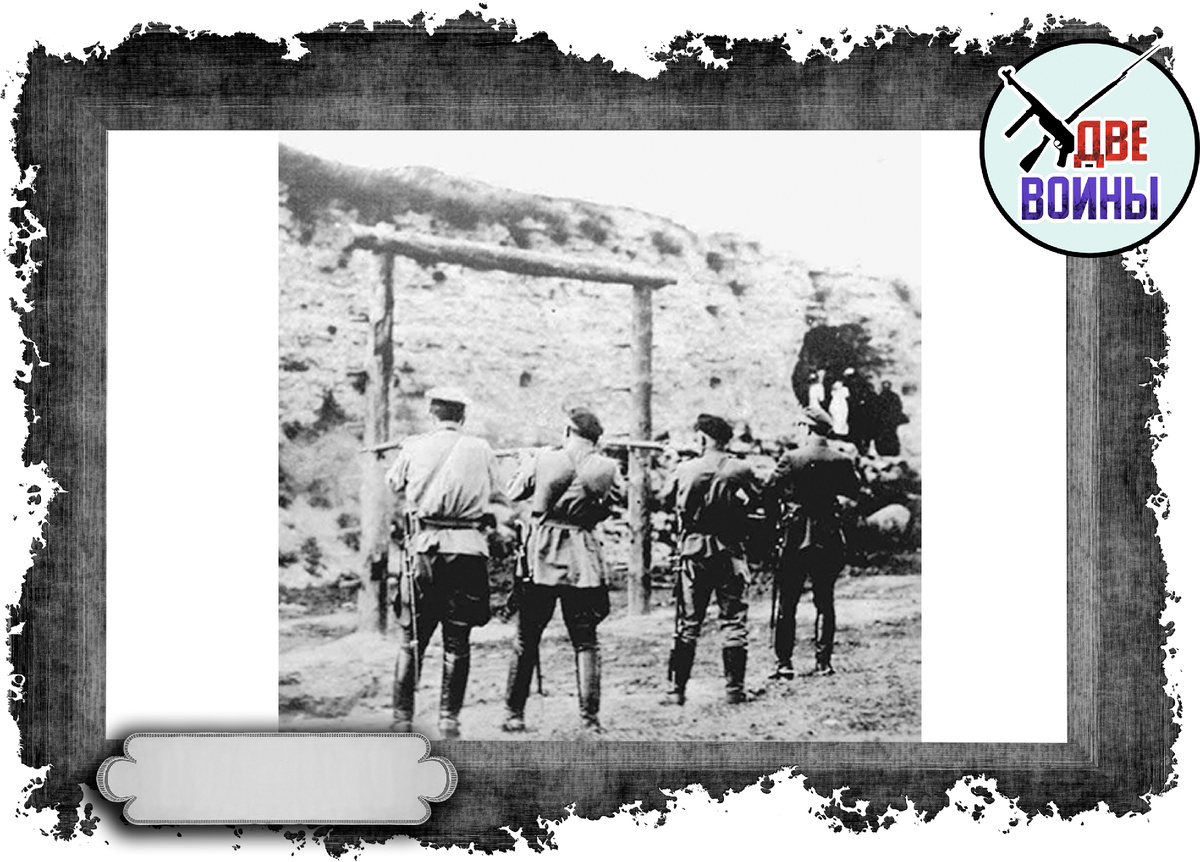 Расстрельная команда белых. Фото в свободном доступе.