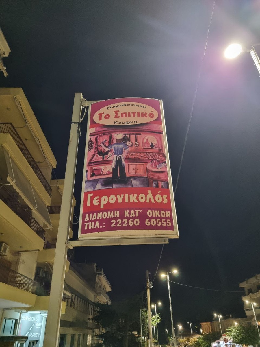 Объявление