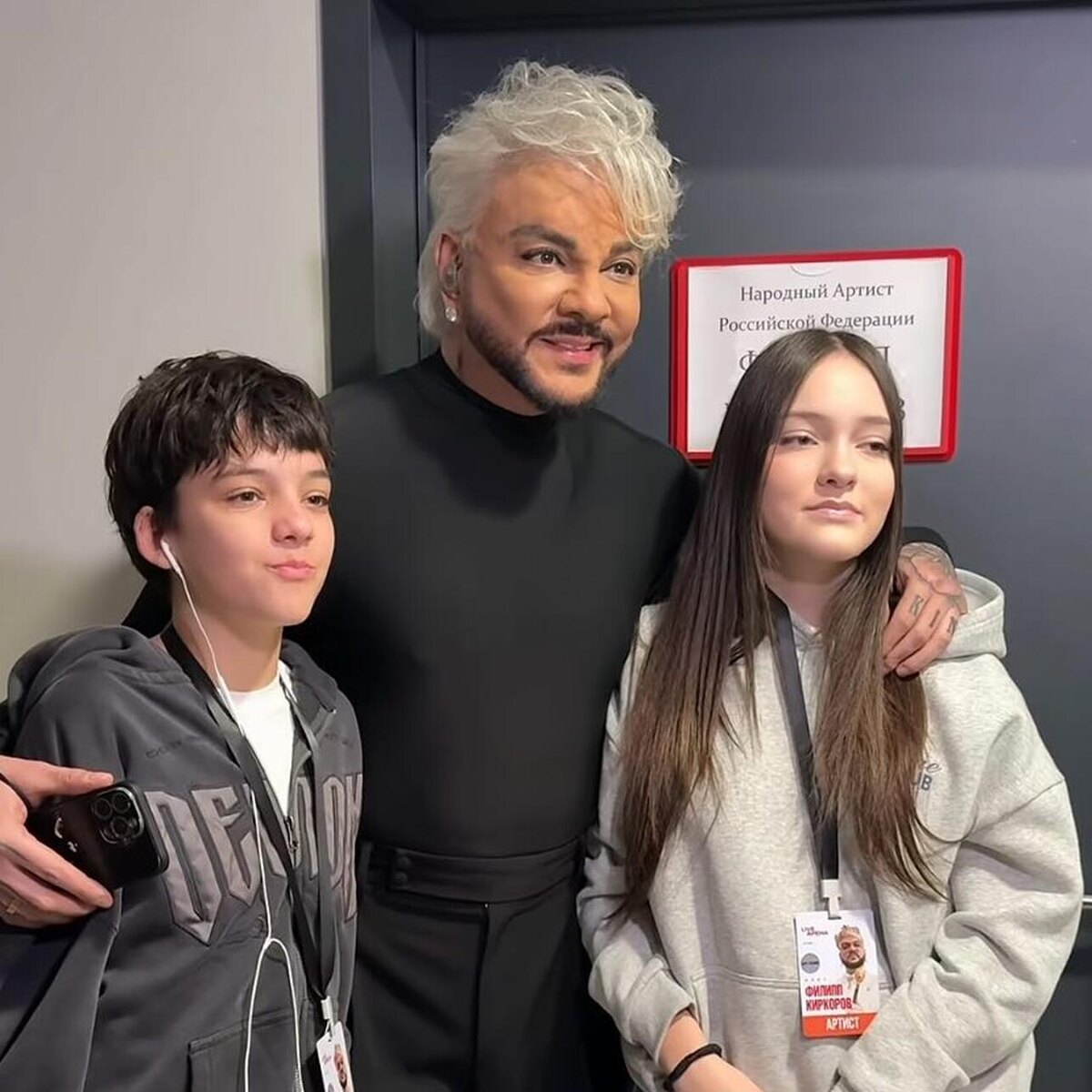    Филипп Киркоров с сыном и дочерью Соцсети
