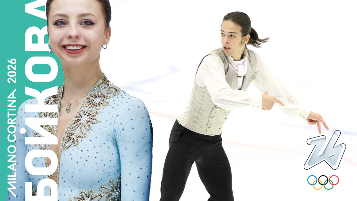 Фото: sport-express.ru