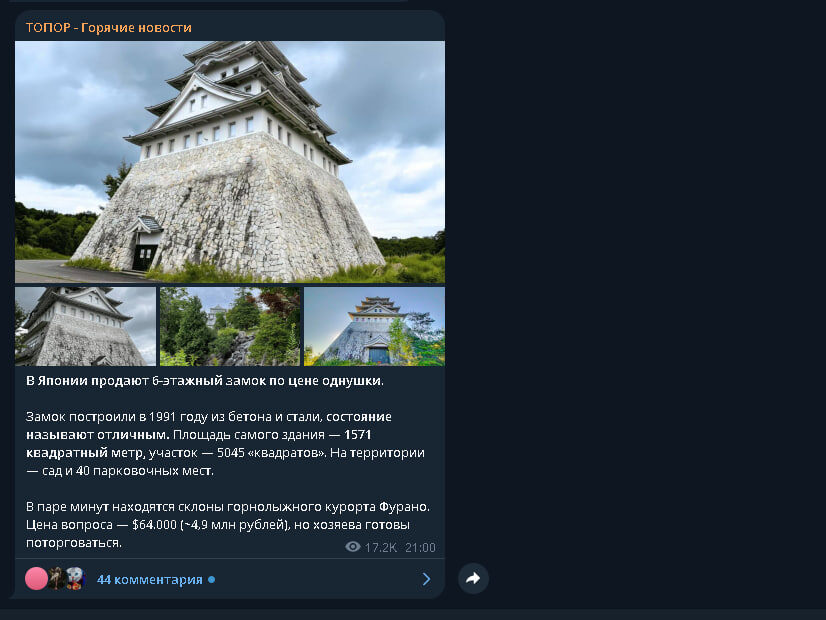 Замок по цене однушки, неплохо!