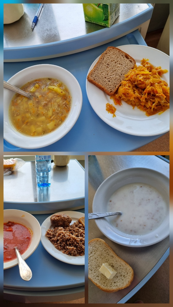 Коллаж автора