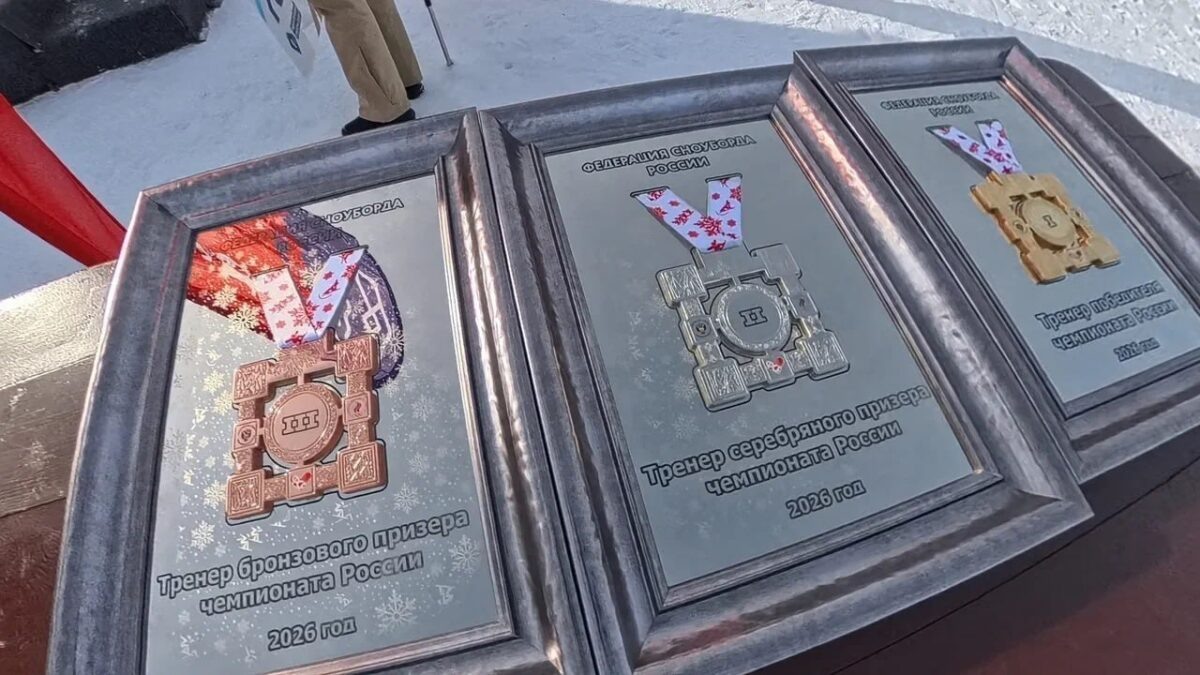    Фото: Федерация сноуборда России Наталья Краснова