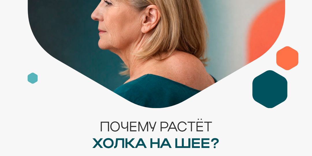 Почему появляется холка на шее и можно ли от неё избавиться?
