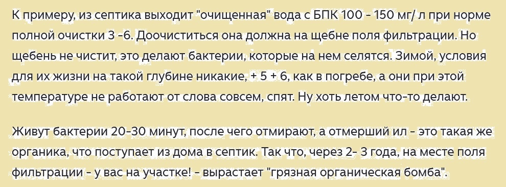 Фрагмент сочинений Андрея Григорьева