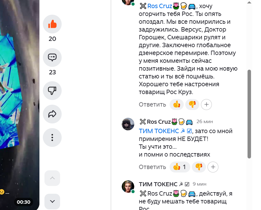 да уж "предателей то до фига!