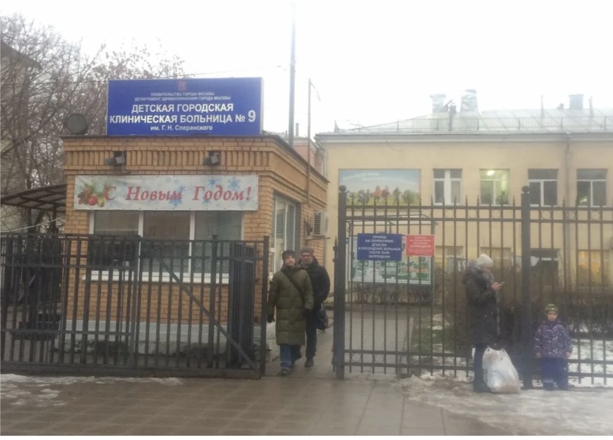 Филиал паллиативной помощи больницы Сперанского, где лежала Майя