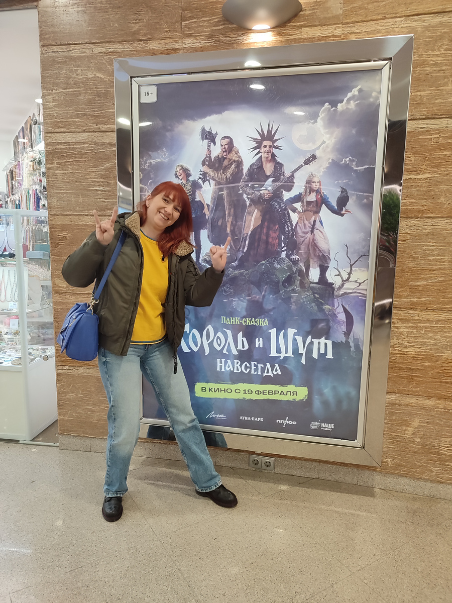 Фото автора