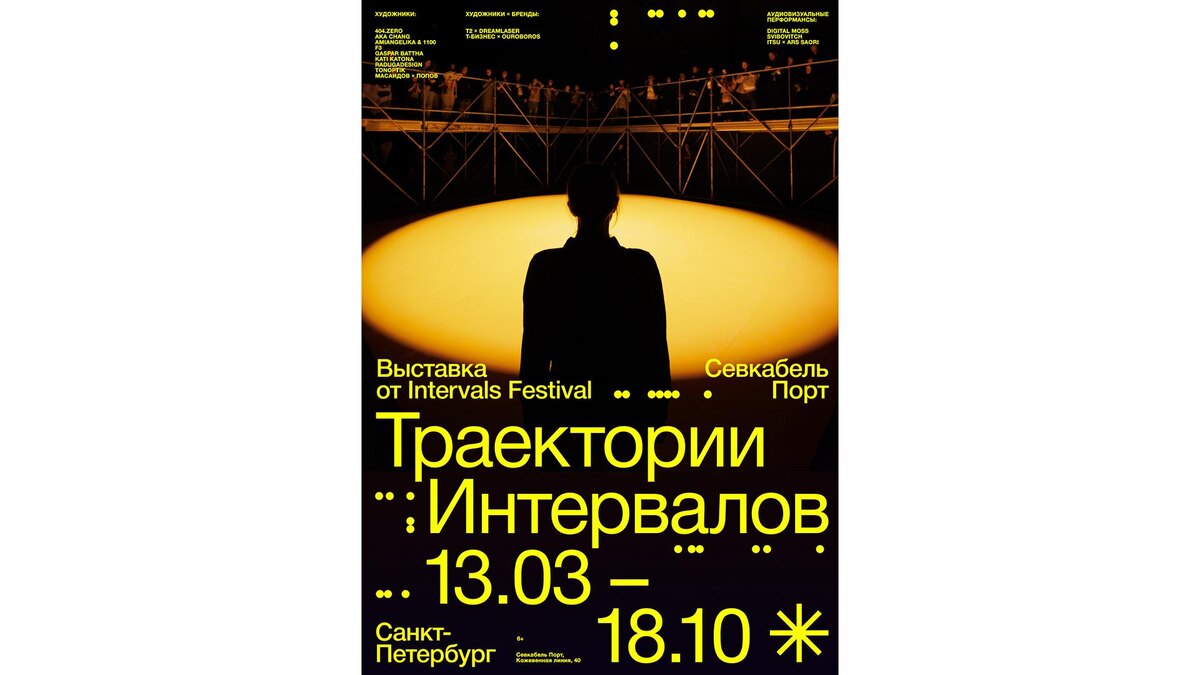    Фото предоставлено организаторами