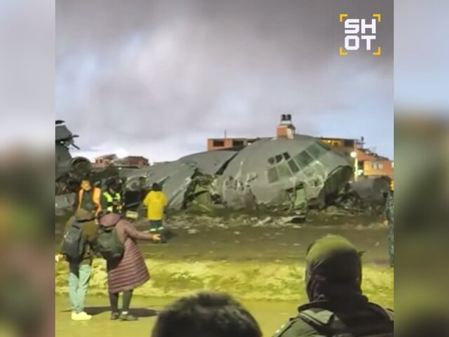    Фото: телеграм-канал SHOT