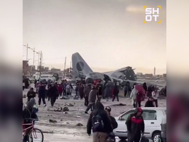    Фото: телеграм-канал SHOT