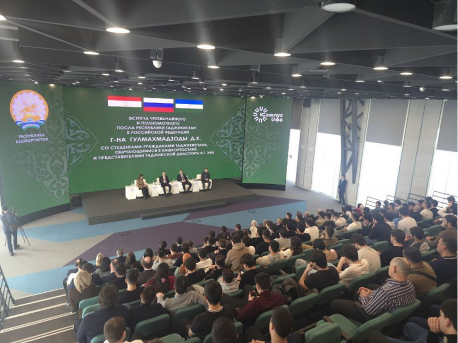 Фото: Посольство Республики Таджикистан в Российской Федерации