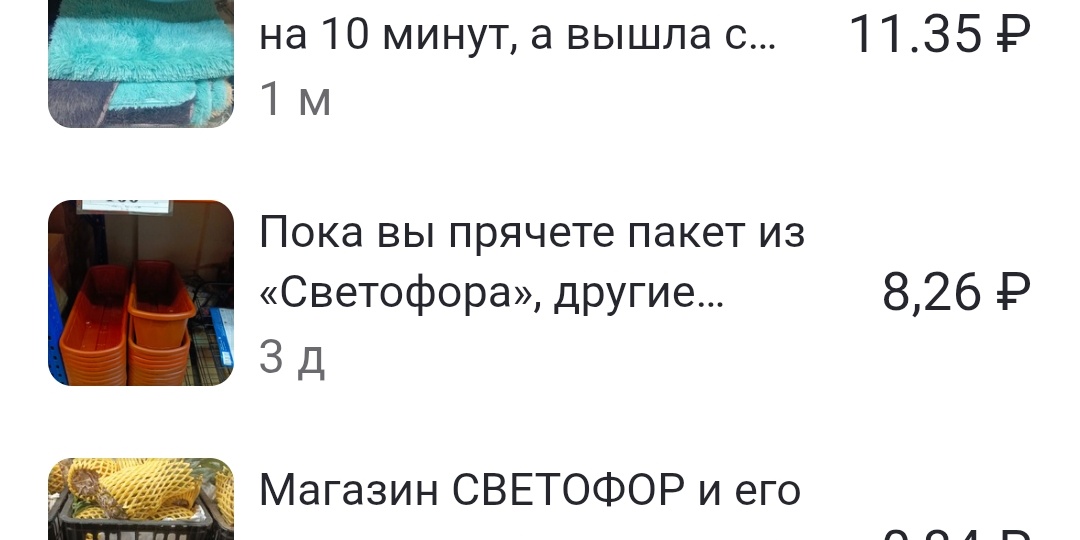 Дзен больше не платит .