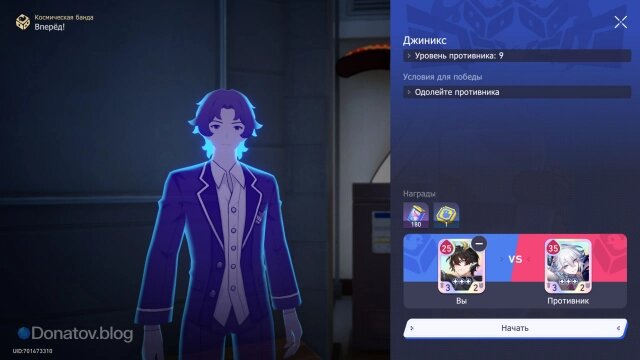    Мощный противник