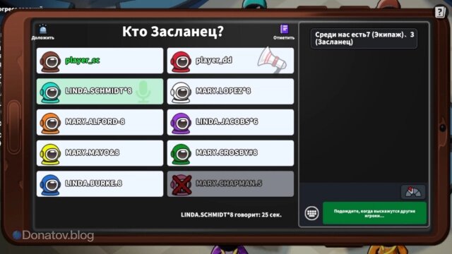    Обсуждение в Super Sus