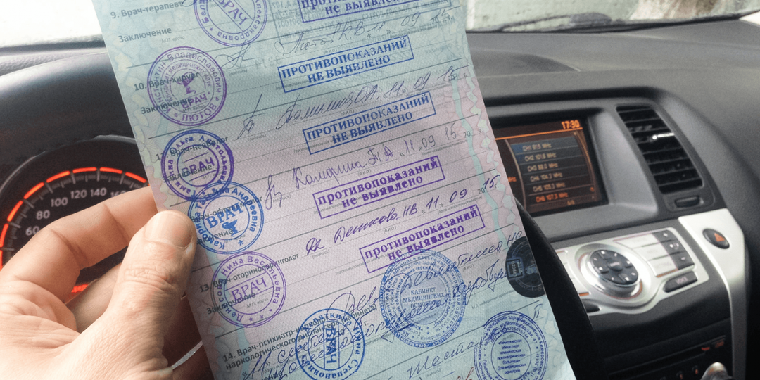 Какие новые правила медосмотра ждут автомобилистов 65+ с 1 марта 2026 года? Объясняю детально простыми словами